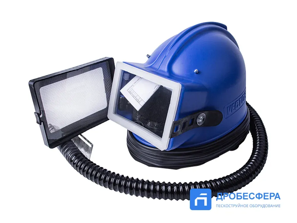 Комплект шлем пескоструйщика Vector HP с регулятором арт. 52000