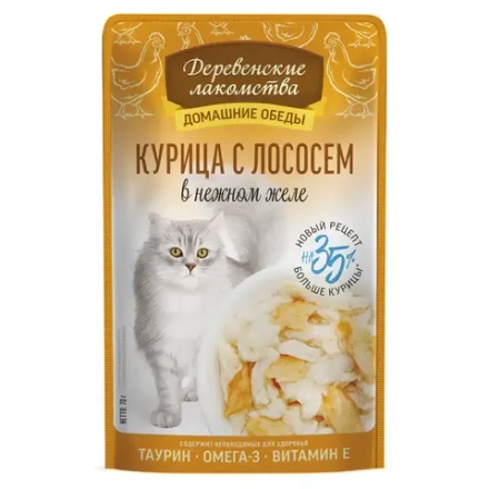 Курица с лососем в нежном желе, 70гр влажный корм для взрослых кошек ДОМАШНИЕ ОБЕДЫ Деревенские лакомства