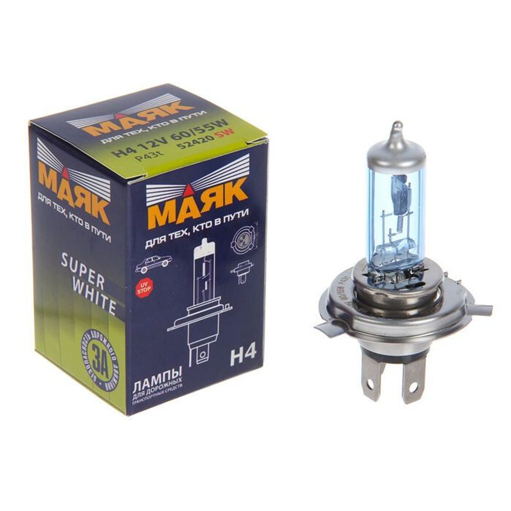 Автомобильная галогеновая лампа Маяк SUPER WHITE Н4 12V 60/55W P43t