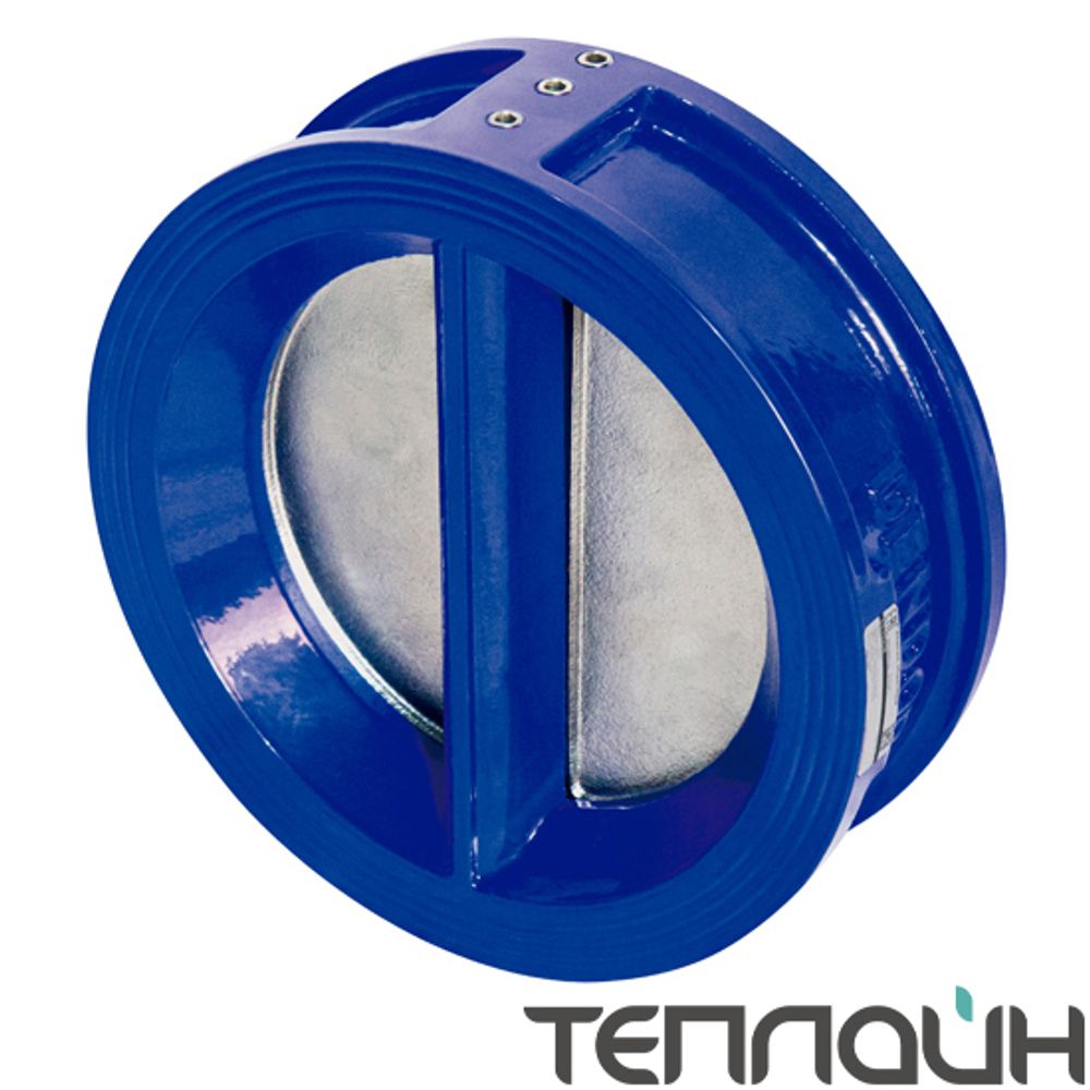 Клапан обратный двустворчатый DENDOR 010С DN 700 PN 16 межфланцевый