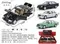 Mercedes  1:24 1900400