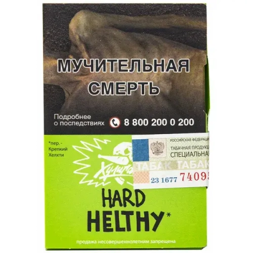 М. Табак для кальяна Хулиган Хард ХЕЛФИ (Имбирь, Лимон) 25гр