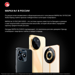 Смартфон realme 11 4G 8/256 ГБ RU, Dual nano SIM, золотой