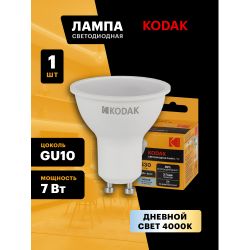 Лампа светодиодная Kodak LED MR16-7W-840-GU10 K 7Вт софит нейтральный белый свет GU10 | Лампы cветодиодные Точечные (Софиты) (MR, PAR)