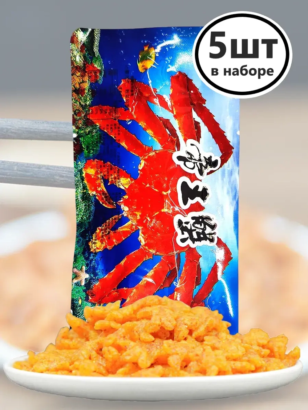 Азиатская закуска острая со вкусом Краба 20 г * 5 шт