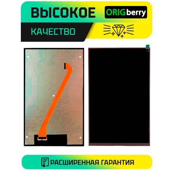 Дисплей для Digma K10 T606 4G