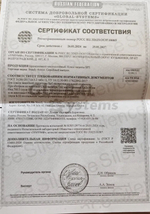 Бронеплита (оксид алюминия) 25х30х2,3 см (вес 2,7 кг) 5 класс защиты (Китай) 1шт