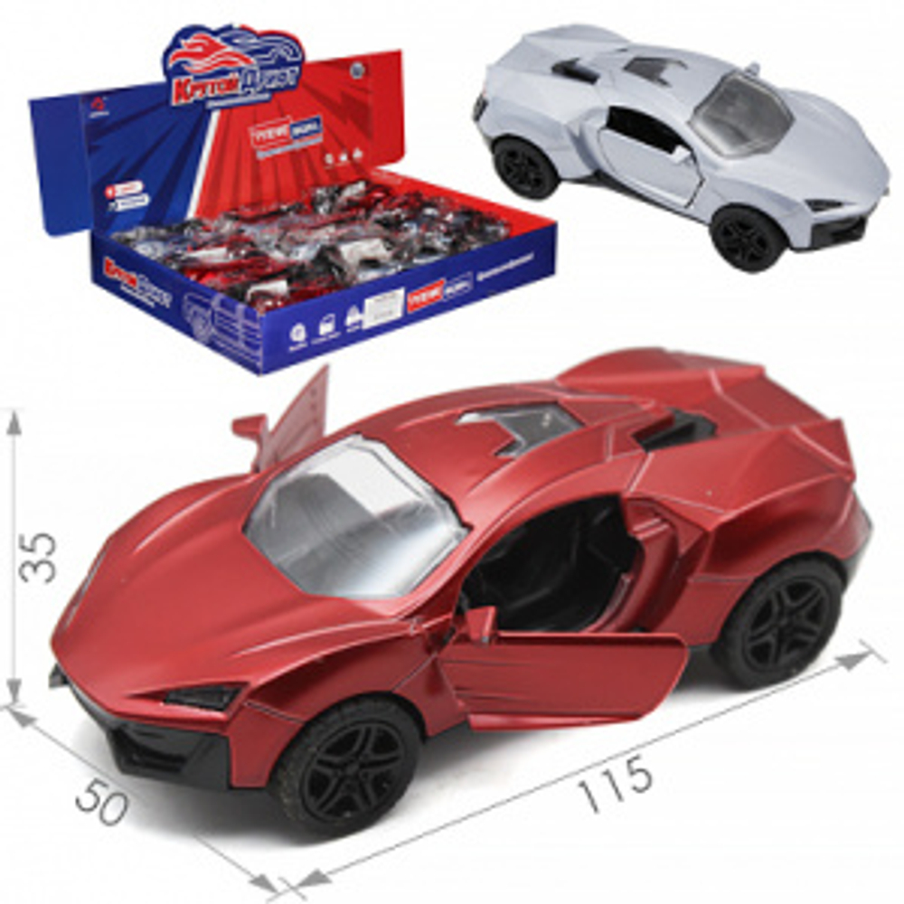 Метал. транспорт 12см ЛИКАН HYPERSPORT откр.двери