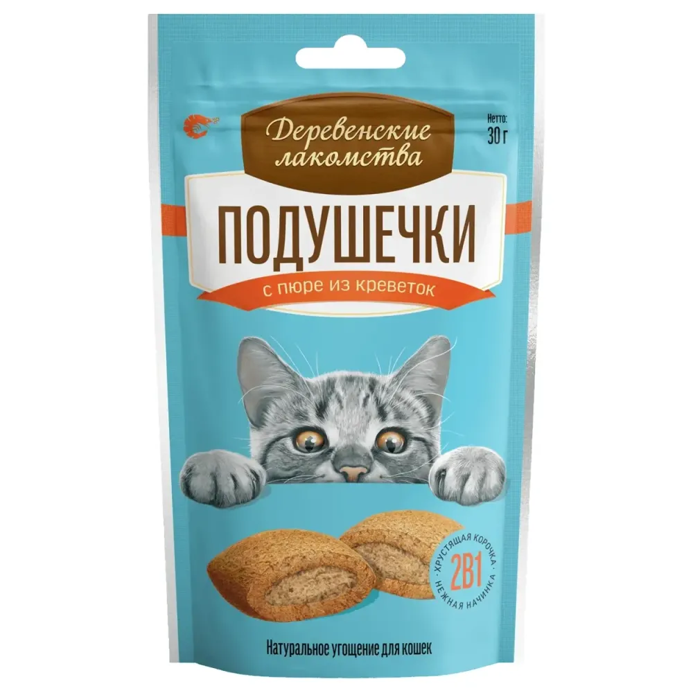 Деревенские лакомства "Подушечки с пюре из креветок" для кошек
