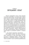 Палп-фикшн. Зорро. Знак Зорро (Лимитированная обложка) (Предзаказ)