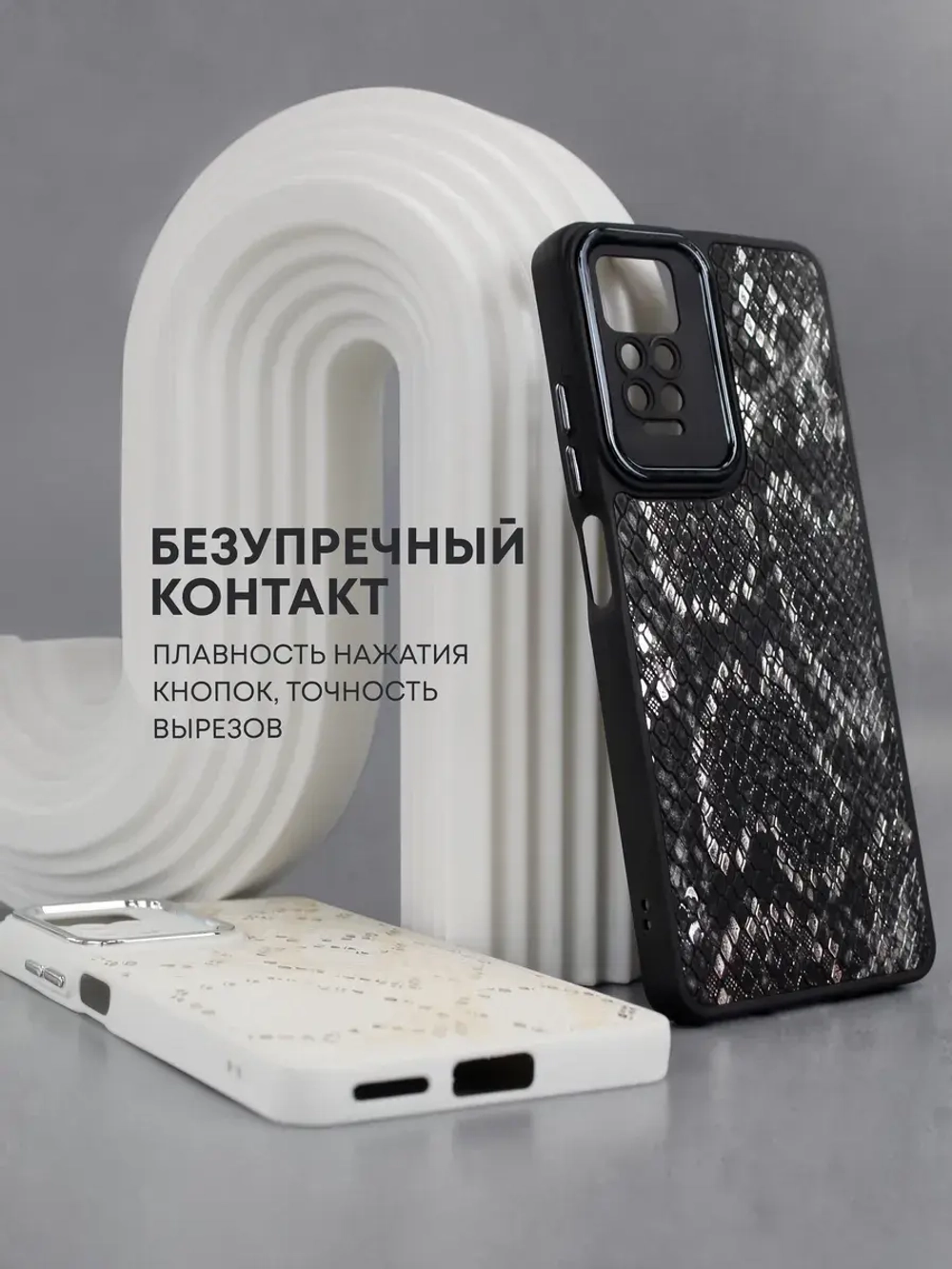 Чехол на Xiaomi Redmi Note 11 Pro, Note 12 Pro 4G