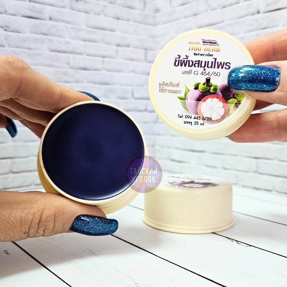 Мангустиновый воск от кожных инфекций NI-NA THAI HERBS