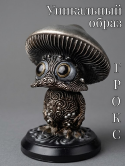 Коллекционная фигурка статуэтка Грокс