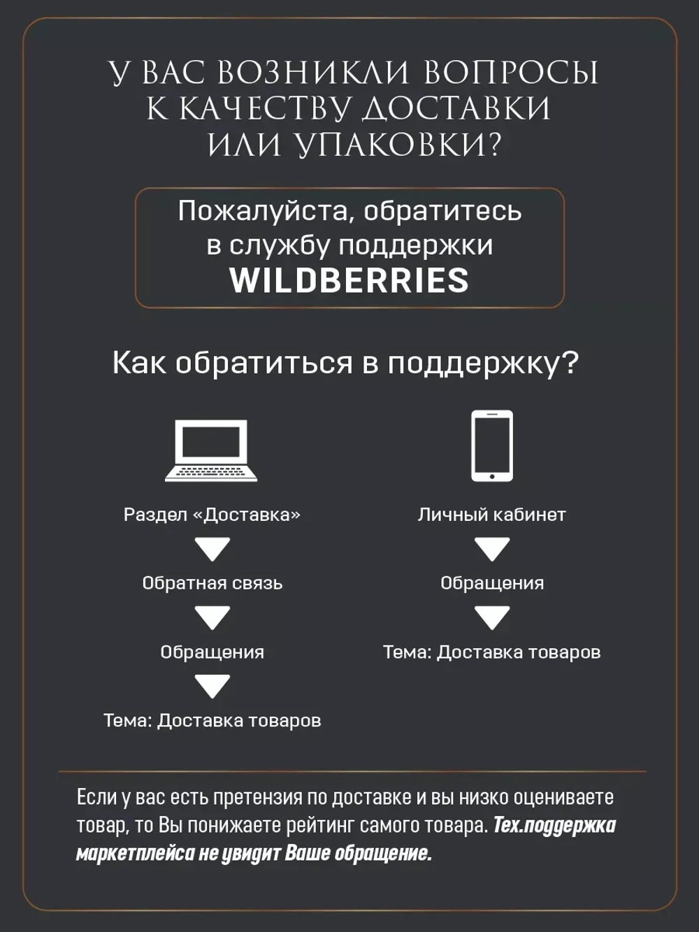 Набор одноразовых пластиковых тарелок с каймой "Ромб" 23 см 20 штук.