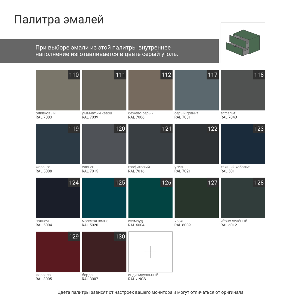 Шкаф CRYSTAL CRD023