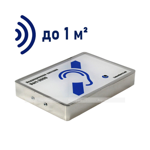 Система индукционная "Vert-3000", антивандальная