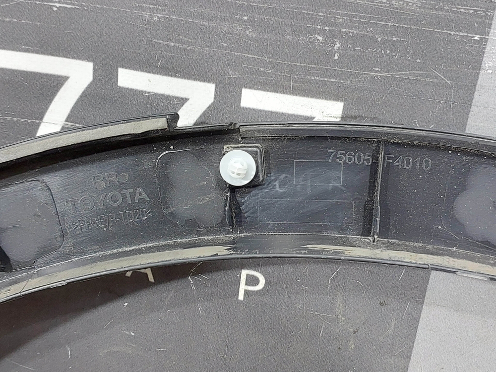 Накладка крыла заднего правого Toyota C-HR 16-23 Б/У Оригинал 75605F4010