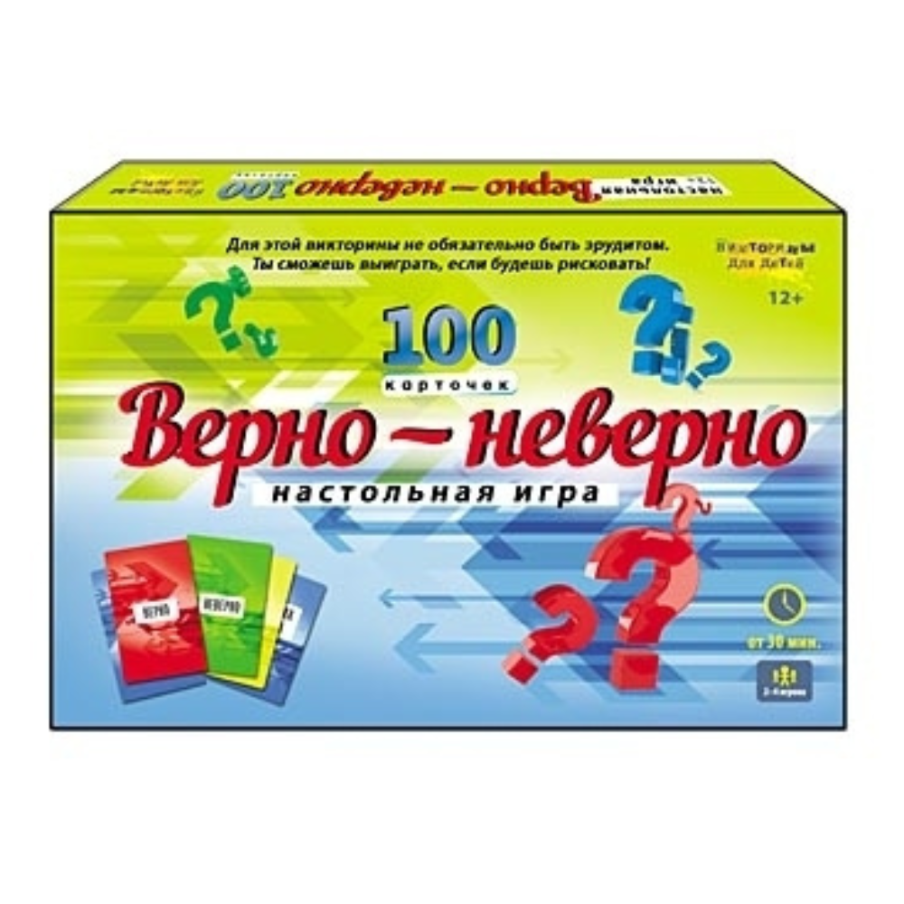 Игра Верно-неверно 100 карточек