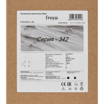 Настенный светильник (бра) Freya FR5347WL-L3BR