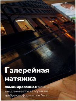 Картина Городская ночь модульная 50x70см 3шт.