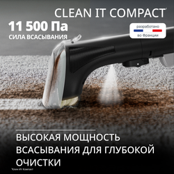 Пылесос с контейнером для пыли Tefal Compact Power TW3731RA