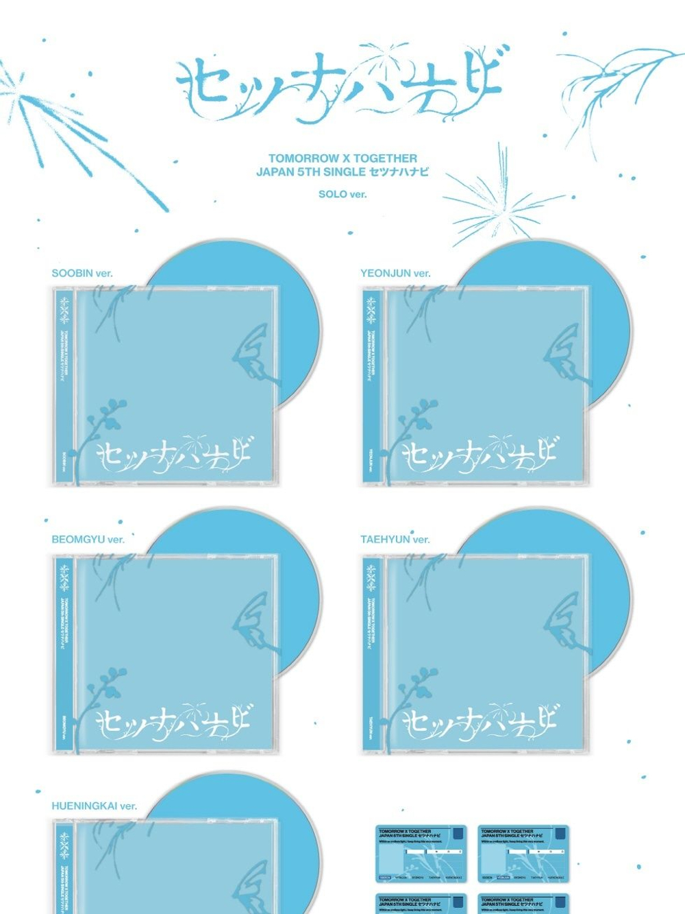 (ПРЕДЗАКАЗ) Альбом TXT - SETSUNA HANABI JAPAN 5th Single Album SOLO JACKET HUENINGKAI Version