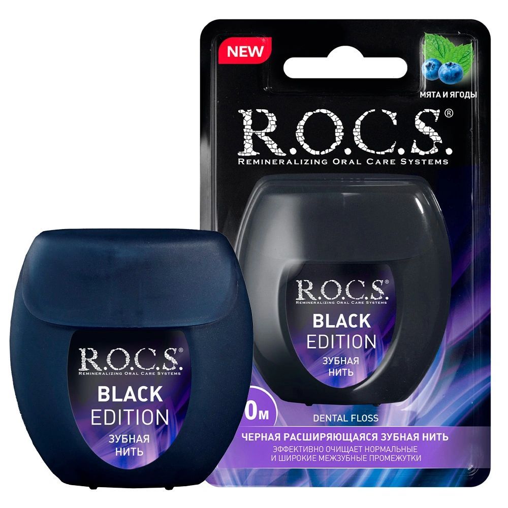 Расширяющаяся зубная нить РОКС Black Edition 40 м