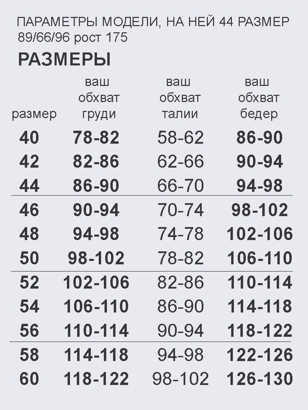 Комбинезон брючный вечерний