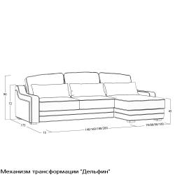 Диван Линеа (с механизмом) DLi