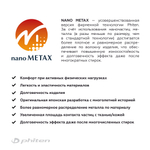 Наколенник на липучках, nano METAX, высокая степень фиксации, размер M