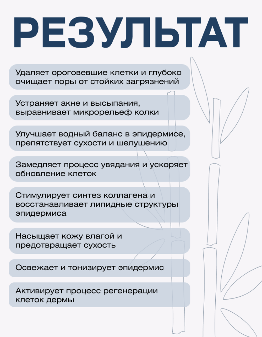 Пенка для умывания Spa Treatment Abso Water Clear Washing, 120 г