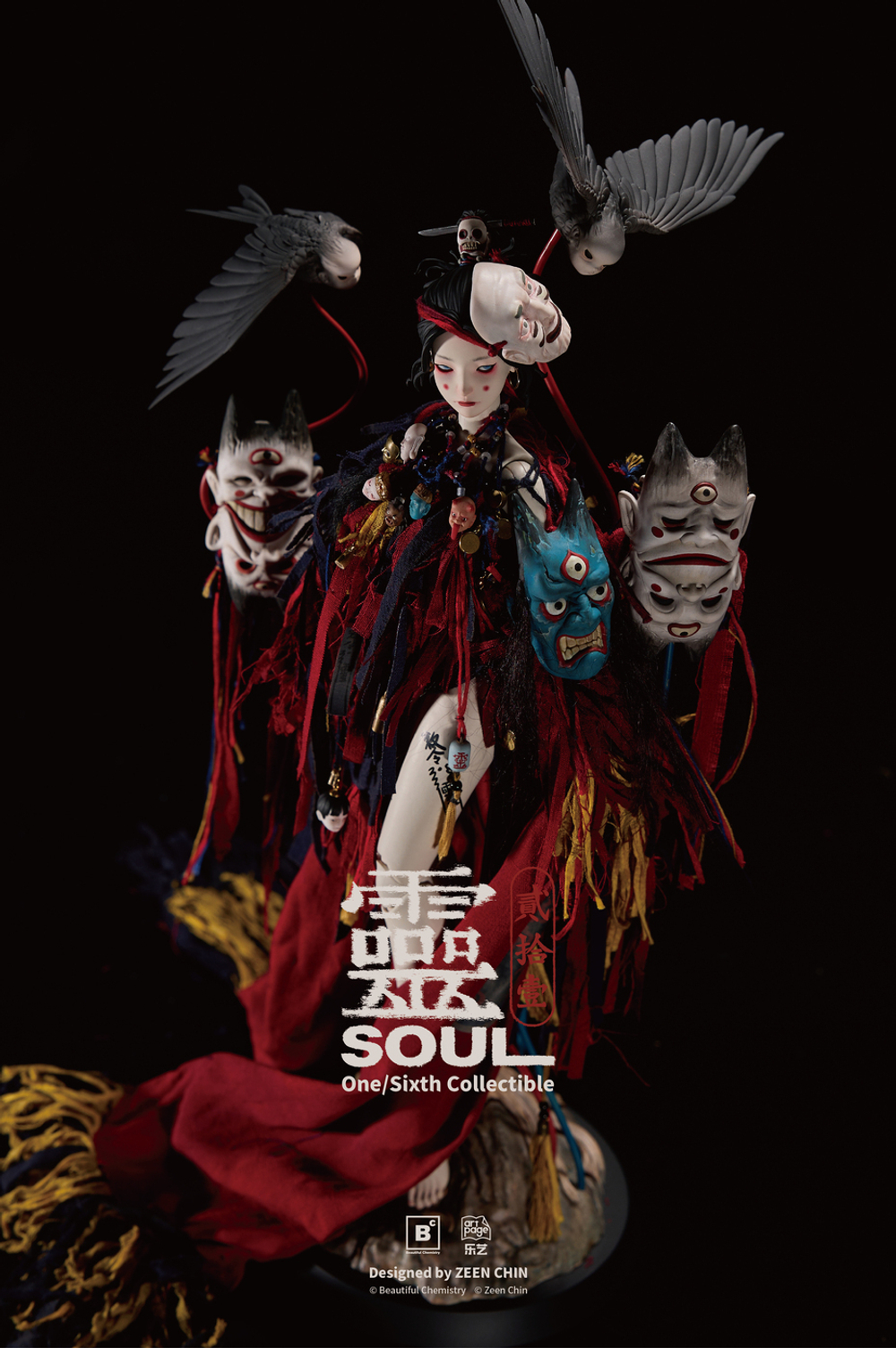 Soul
