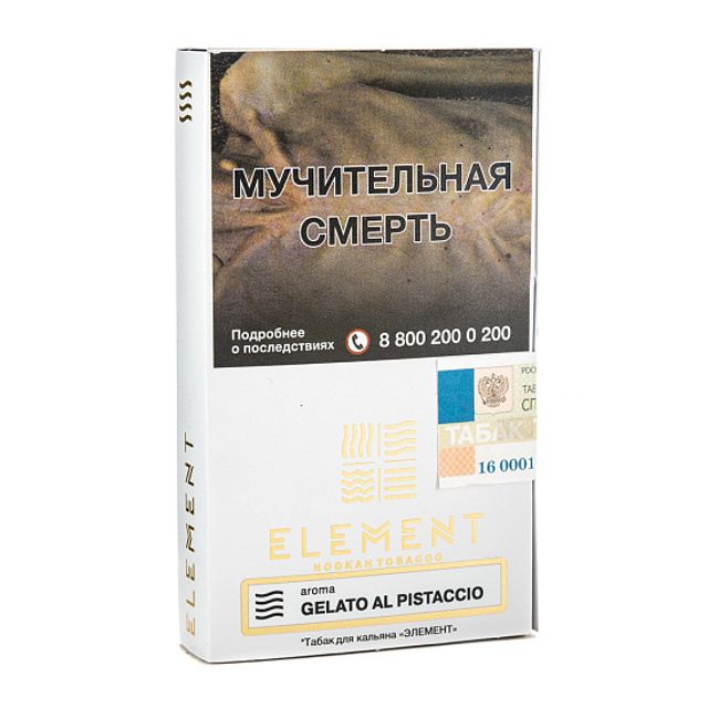 Табак Element Воздух - Galeto Al Pistaccio 25 г