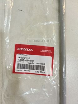 17635-KGH-600. TUBE, PRESSURE. Honda