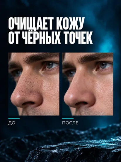Тоник для лица с ниацинамидом BANDIDO BOLDY SERIES FACE TONIC, 250 мл