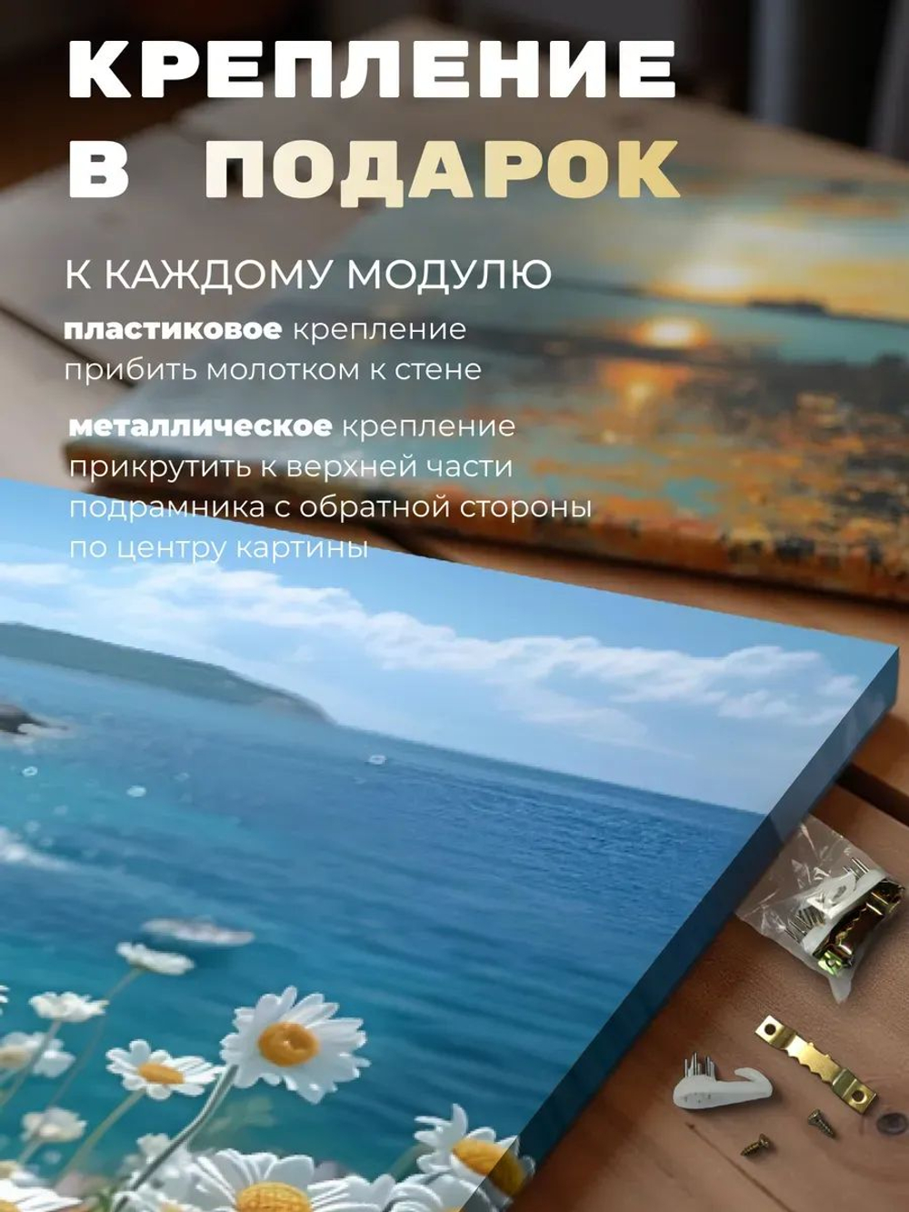 Картина Цветочный маяк на стену 30х40см 1шт., на деревянном подрамнике