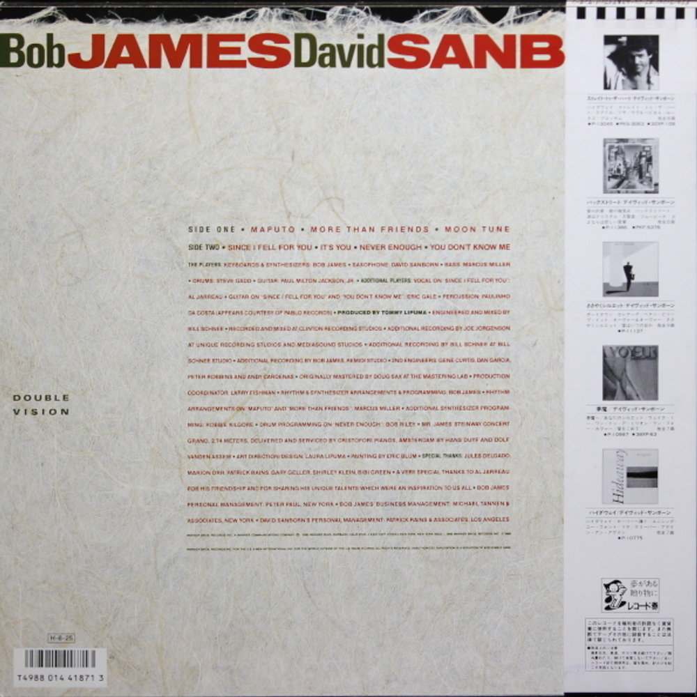 Bob James & David Sanborn / Double Vision (LP)