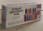 Настольная игра "Угадай цветовой код"