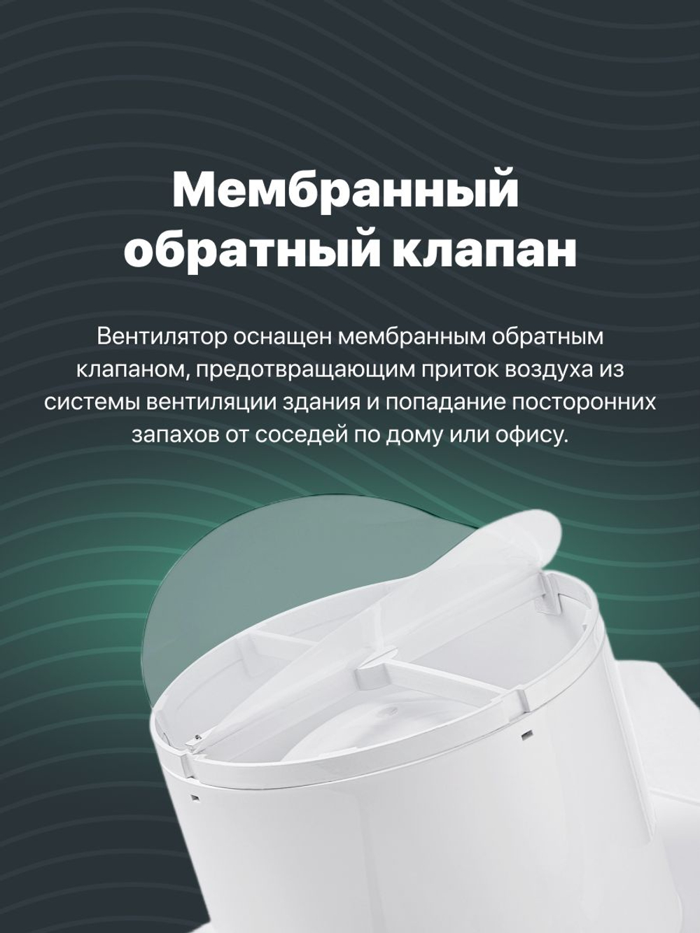 Вытяжной вентилятор 100 мм с обратным клапаном для ванной комнаты, туалета, кухни и бани