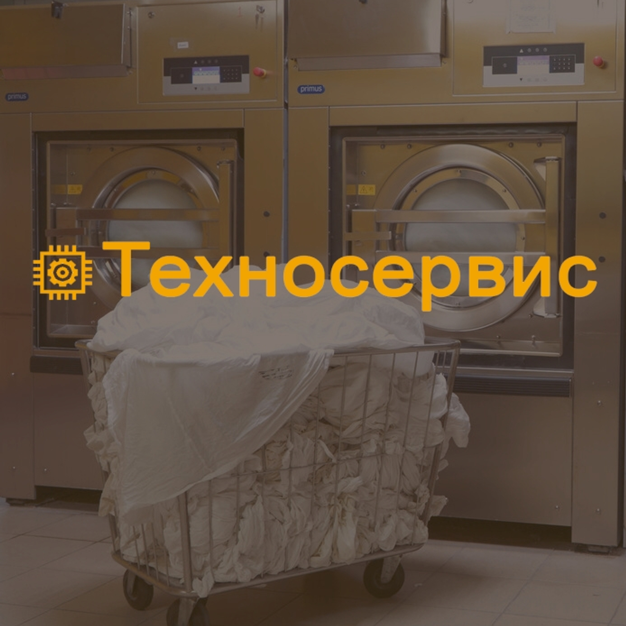 Профессиональный ремонт оборудования в Ярославле