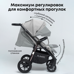 Коляска детская прогулочная BubaGo арт.BG 133-CH-1 MODEL BASS color/ цвет Light gray/ Светло серый
