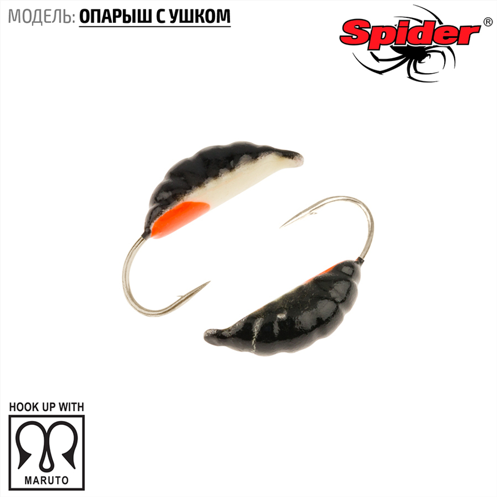 Мормышка вольфрамовая Spider 4235 "Опарыш с ушком" (3.5мм, 0.71гр)