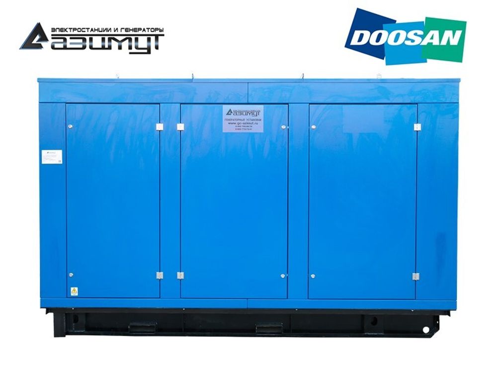 Дизельный генератор Азимут АД-600С-Т400-2РПМ17 Doosan в капоте с автозапуском Дизельный генератор Азимут АД-600С-Т400-2РПМ17 Doosan в капоте с автозапуском