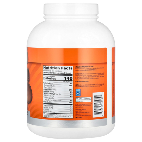 C4 / Cellucor, C4® Whey Protein, арахисовая паста и шоколад Reese's, 2,65 кг (5,85 фунта)