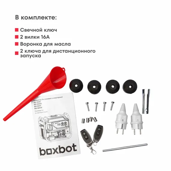 Инверторный генератор BOXBOT BGI-5000E
