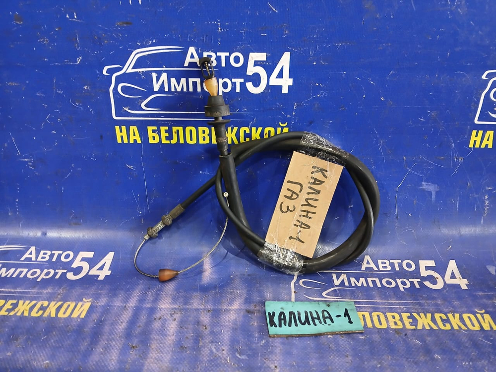 Трос газа LADA KALINA 2010
