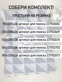 Наволочки 70х70 см на молнии 2шт бязь хлопок