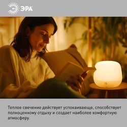 Лампа светодиодная ЭРА STD LED T25-5W-CORN-827-E14 5Вт теплый белый свет Е14 | Лампы cветодиодные для бытовой техники