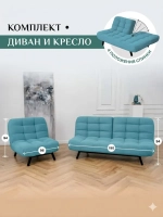 302 Комплект