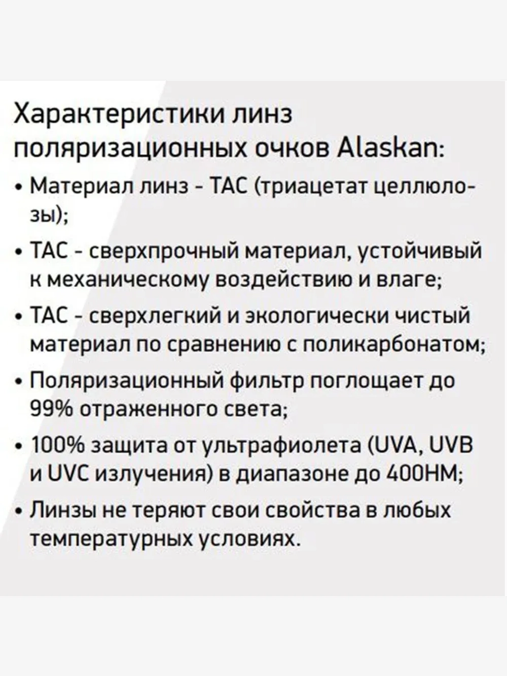 Поляризационные очки AG30-02 McKinley brown
